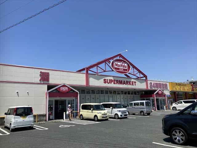 その他　マックスバリュ国府店（その他）まで863m