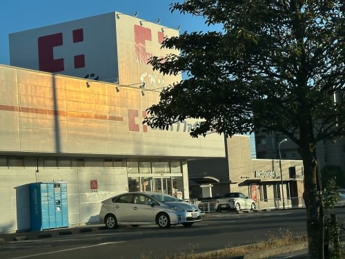 ドラックストア　ココカラファイン 浄水店（ドラッグストア）まで57m