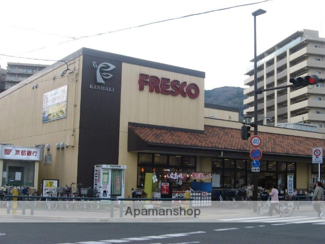 スーパー　フレスコ上牧店（スーパー）まで519m