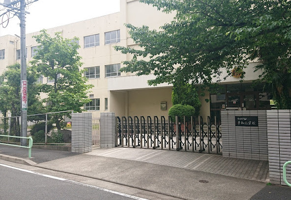 小学校　名古屋市立平和小学校（小学校）まで120m