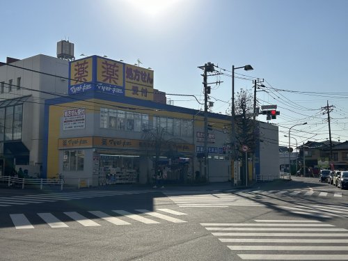 ドラックストア　薬 マツモトキヨシ 小金店（ドラッグストア）まで281m