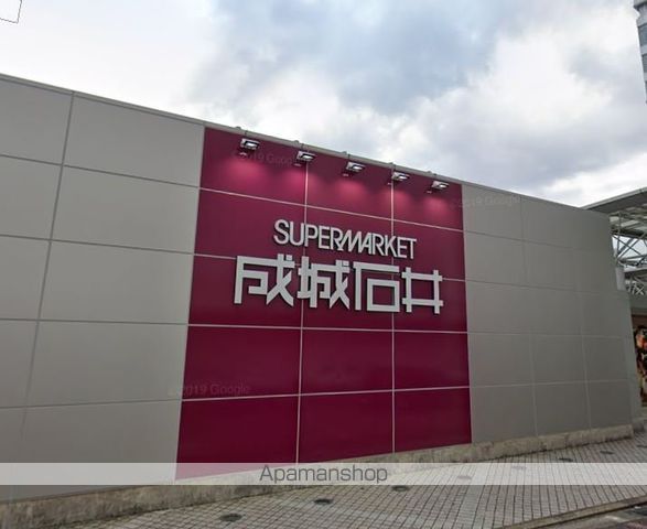 スーパー　成城石井名古屋駅広小路口店（スーパー）まで797m