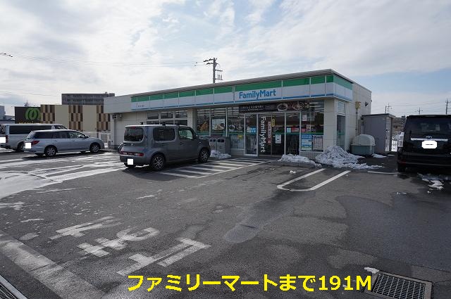 コンビニ　ファミリーマート（コンビニ）まで191m