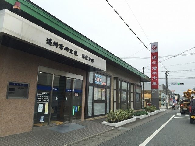 銀行　遠州信用金庫赤佐支店（銀行）まで1200m