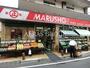 スーパー　丸正若葉店（スーパー）まで249m