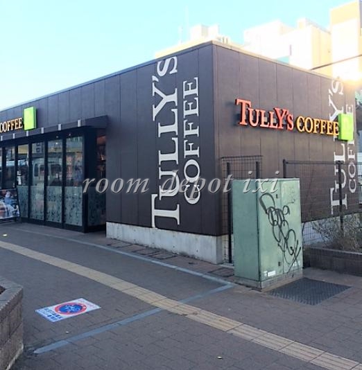 飲食店　タリーズコーヒー 江古田店（飲食店）まで638m
