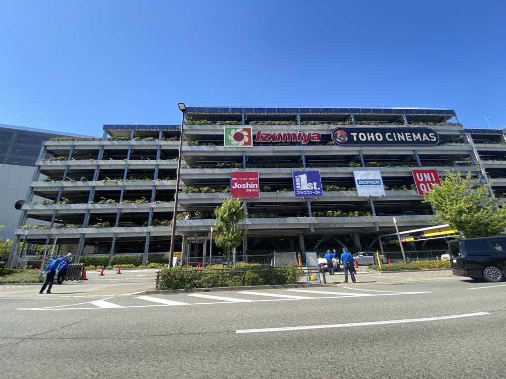 スーパー　イズミヤ 西宮ガーデンズ店（スーパー）まで238m