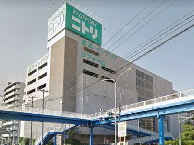 その他　ニトリ（その他）まで379m