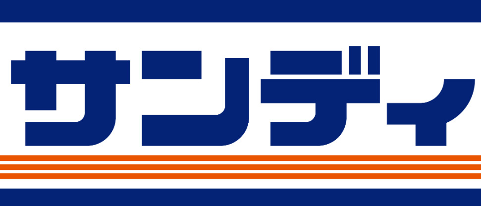 スーパー　サンディ 天王寺町店（スーパー）まで625m