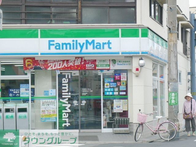 コンビニ　★ファミリーマート★（コンビニ）まで224m