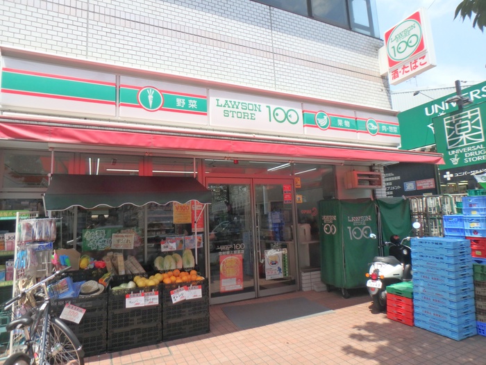 コンビニ　ローソンストア100LS志村坂上駅前店（コンビニ）まで527m