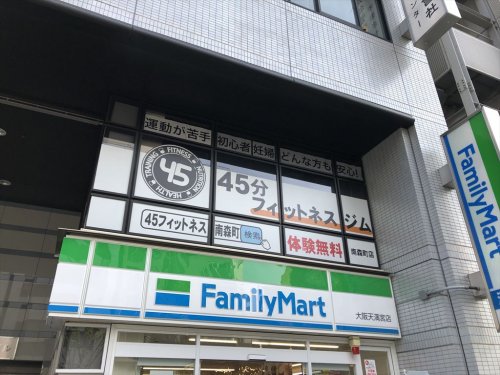 その他　45 Fitness 南森町（その他）まで460m