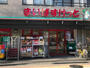 スーパー　まいばすけっと 南荻窪4丁目店（スーパー）まで437m