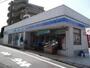 コンビニ　ローソン 南荻窪四丁目店（コンビニ）まで340m