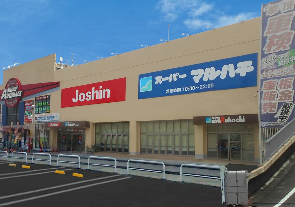 スーパー　スーパーマルハチ高井田店（スーパー）まで435m
