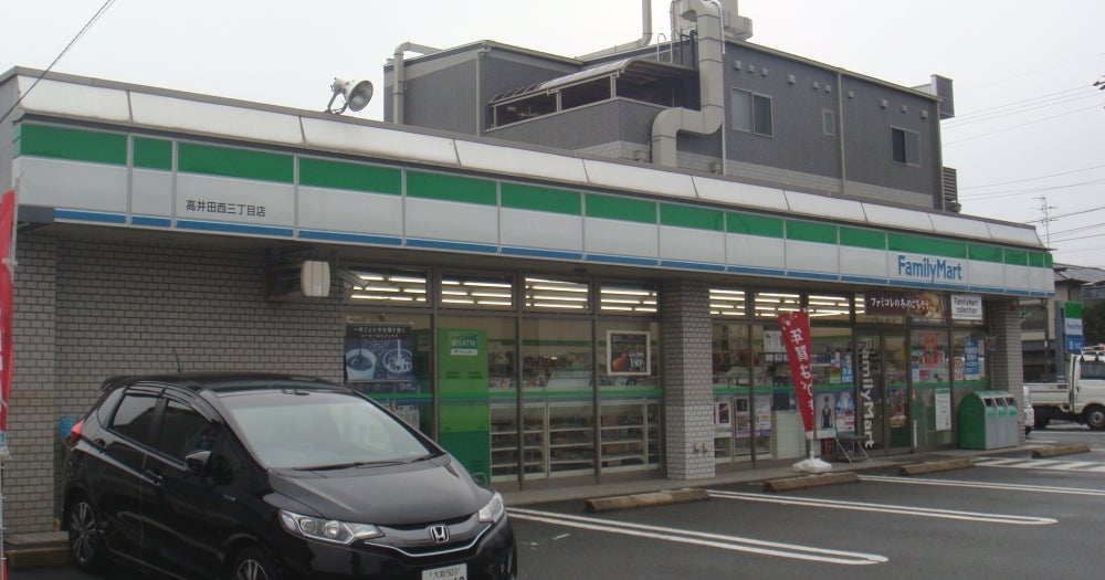 コンビニ　ファミリーマート 高井田西三丁目店（コンビニ）まで624m
