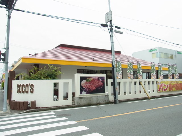 飲食店　ココス日吉店（飲食店）まで350m