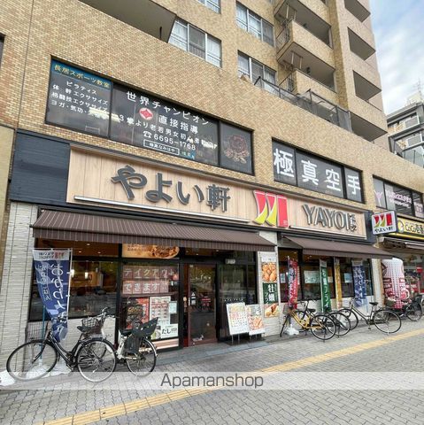 飲食店　やよい軒長居店（飲食店）まで124m