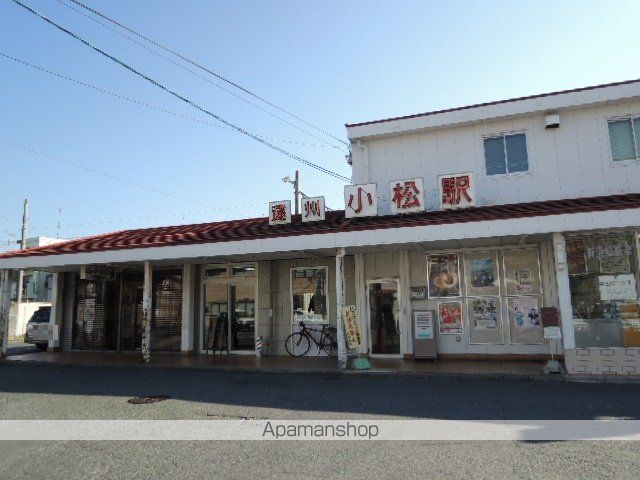 その他　遠鉄小松駅（その他）まで241m