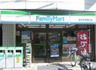 コンビニ　ファミリーマート 椎名町駅南口店（コンビニ）まで83m