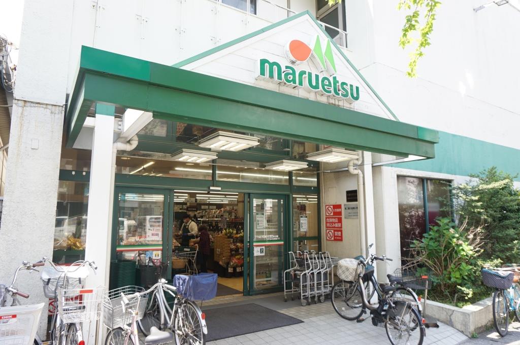 スーパー　マルエツ 北松戸店（スーパー）まで386m