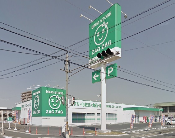 その他　ザグザグ総社真壁店（その他）まで623m