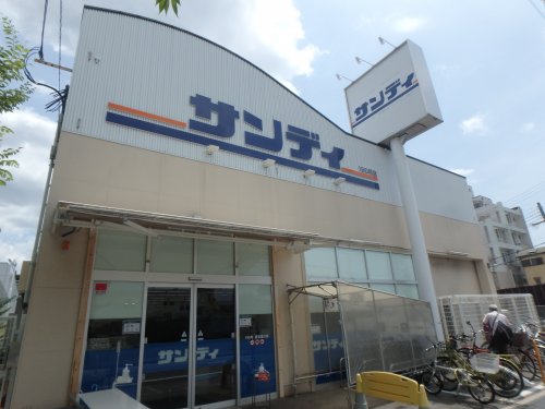 スーパー　サンディ　室川店（スーパー）まで421m