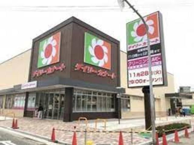 スーパー　デイリーカナート北助松店（スーパー）まで831m