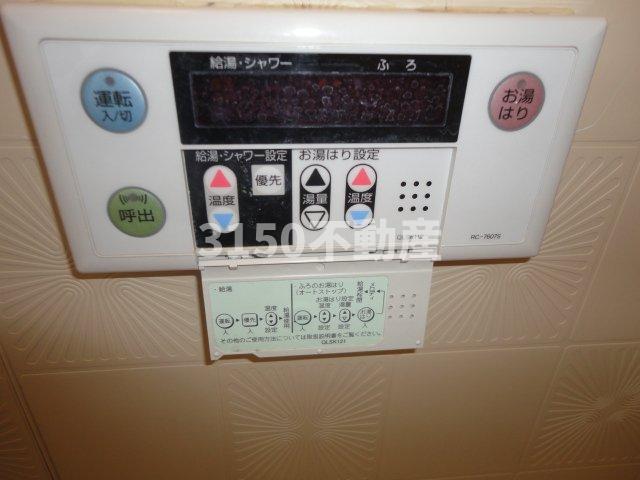その他設備　給湯器（イメージ）