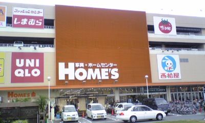 ショッピングセンター　ファッションセンターしまむらホームズ川崎大師店（ショッピングセンター）まで1284m