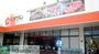 スーパー　スーパーオザムラーレ青梅新町店（スーパー）まで680m