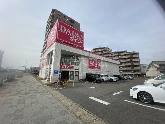 その他　ダイソー名古屋一色新町店（その他）まで285m