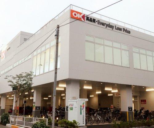 スーパー　オーケー田園調布店（スーパー）まで655m