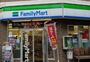 コンビニ　ファミリーマート田園調布本町店（コンビニ）まで217m