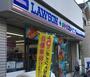 コンビニ　ローソン・スリーエフ田園調布本町店（コンビニ）まで332m