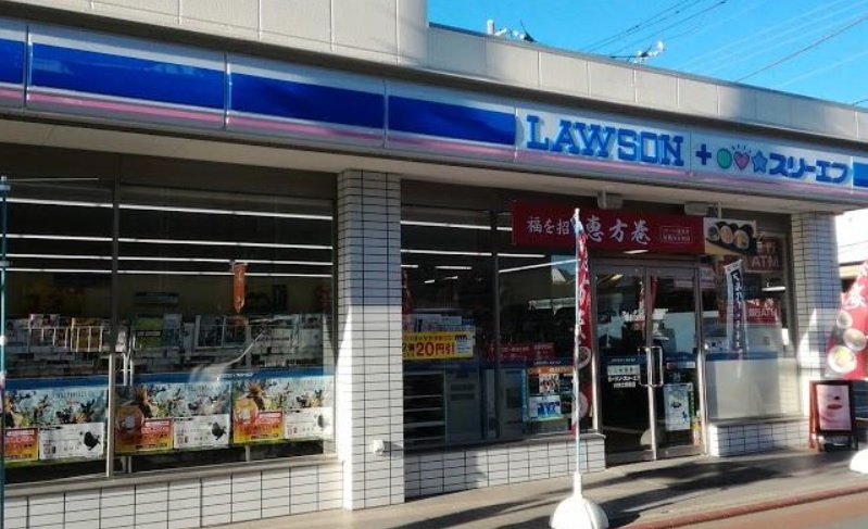 コンビニ　ローソン・スリーエフ大田北嶺町店（コンビニ）まで782m