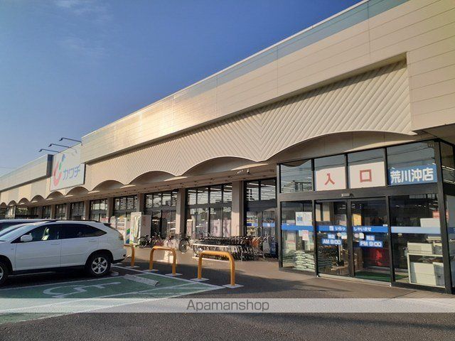 ドラックストア　カワチ薬品　荒川沖店（ドラッグストア）まで350m