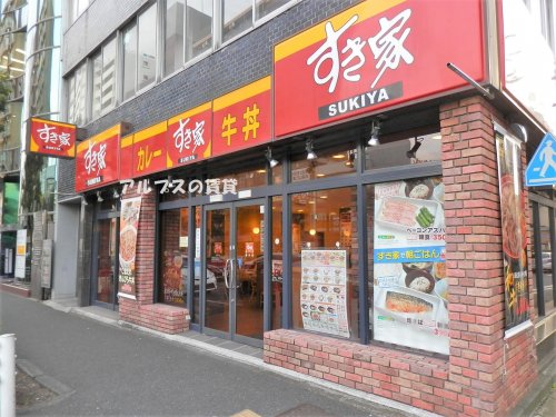 飲食店　すき家 関内店（飲食店）まで1238m
