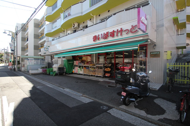 スーパー　まいばすけっと西谷店（スーパー）まで211m