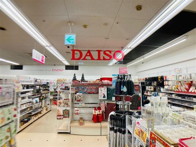 その他　ダイソーマルエツ西谷店（その他）まで376m
