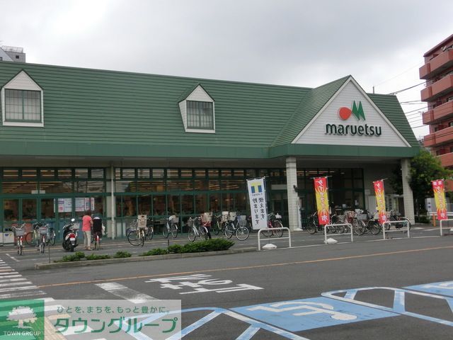 スーパー　マルエツ第三京浜川崎インター坂戸店（スーパー）まで250m