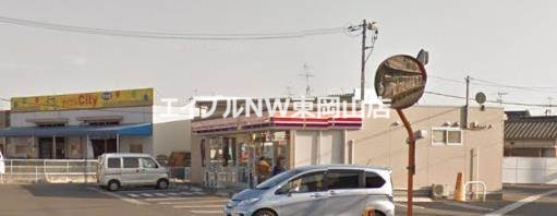 コンビニ　サークルK岡山平井六丁目店（コンビニ）まで228m