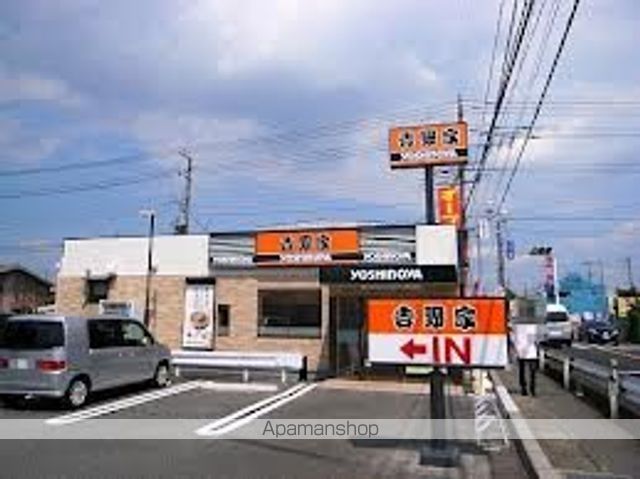 飲食店　吉野家川越的場店（飲食店）まで352m