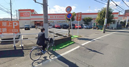 スーパー　ザ・ビッグ 小田原寿町店（スーパー）まで2079m