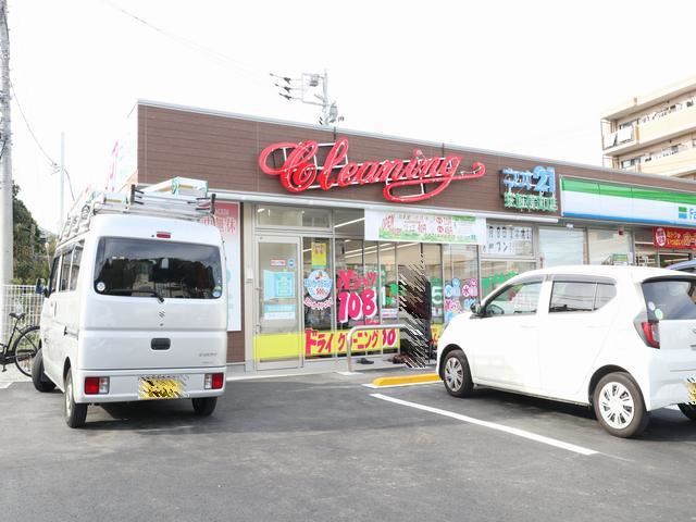 その他　クリーニングネオ２１（その他）まで500m