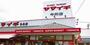 スーパー　ヤマイチ 今井店（スーパー）まで868m