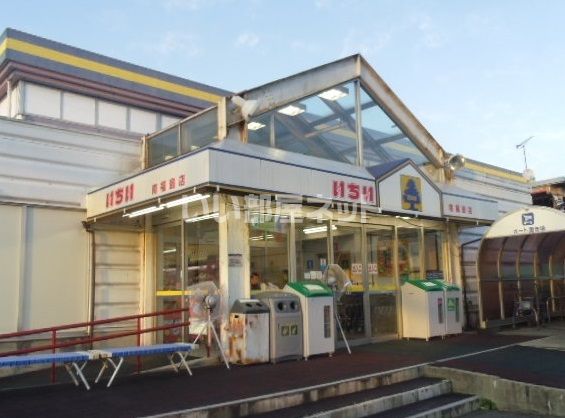 スーパー　スーパーマーケットいちい南福島店（スーパー）まで715m