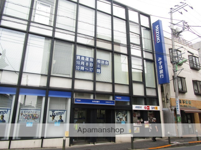 銀行　（株）みずほ銀行／上野毛支店（銀行）まで573m