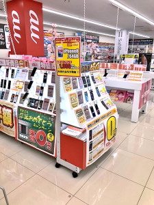 ホームセンター　ノジマキテラタウン調布店（ホームセンター）まで388m
