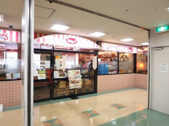 飲食店　ジョナサン（飲食店）まで1600m
